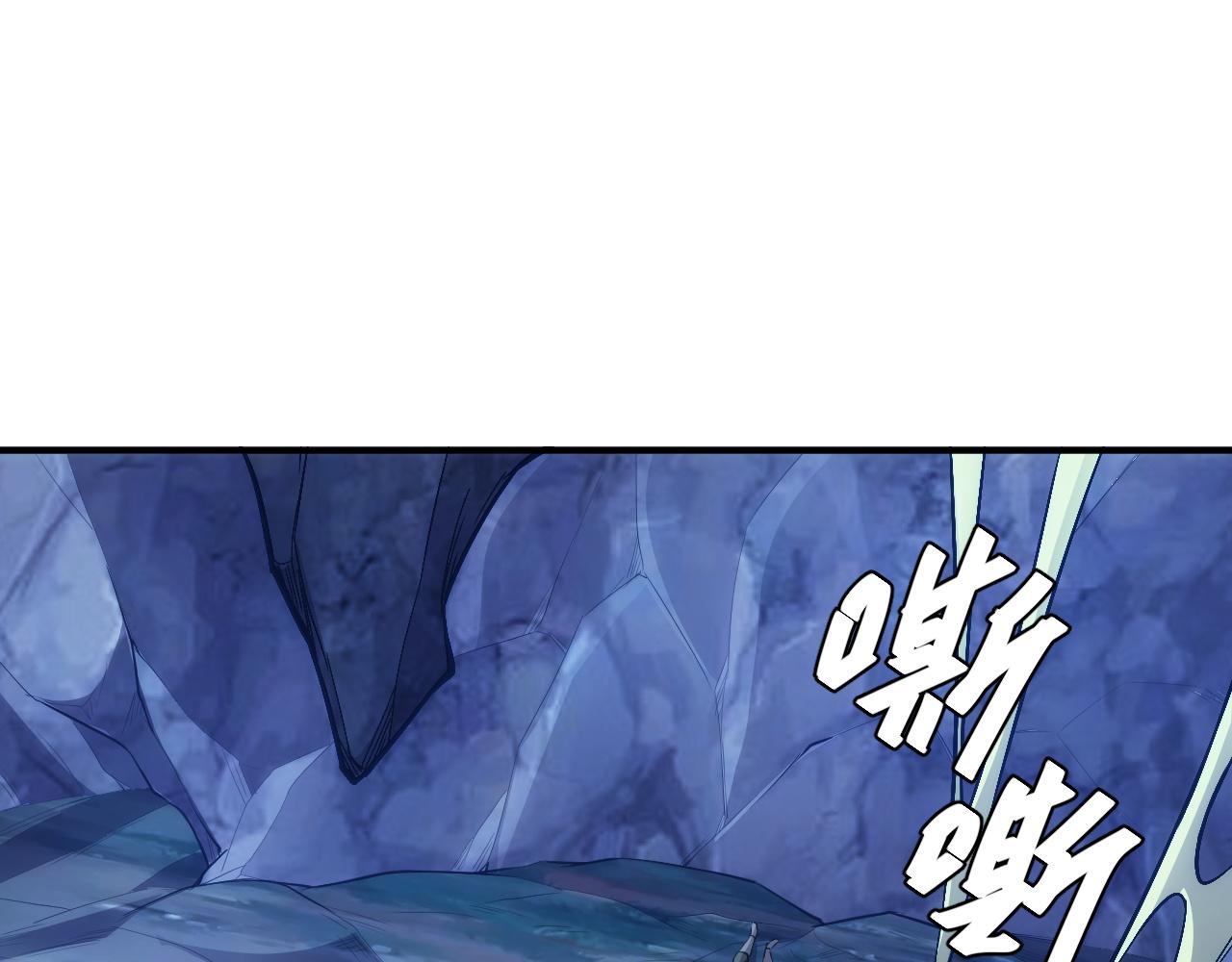 第255话 英雄紫玥！17