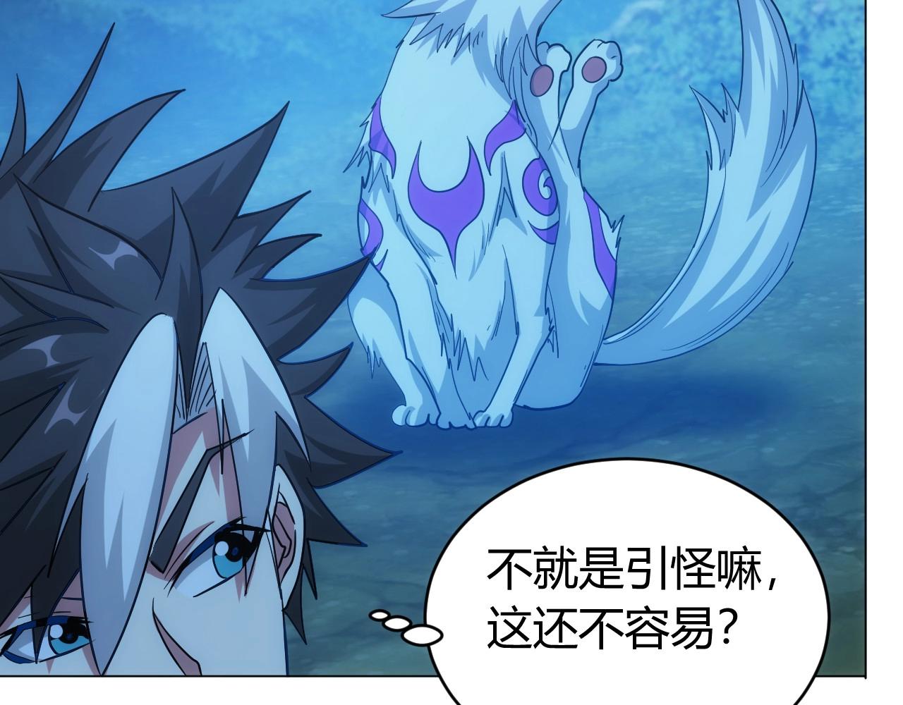 第102章 你搁哪寻思啥呢？80