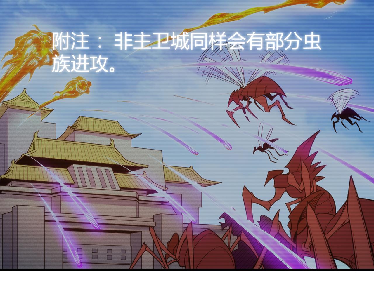 第287话 邪神之境80