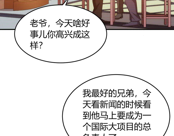 第223话 那个男人终于C了！20