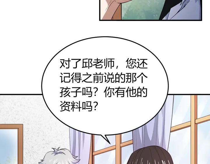 第173话 前尘往事9