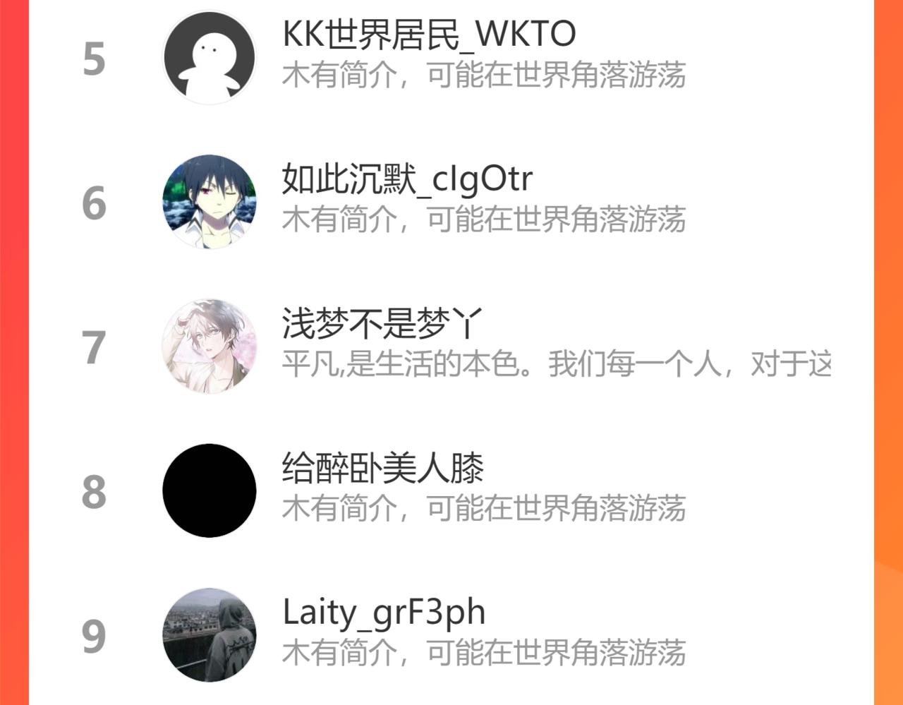 第259话 偷天换日84