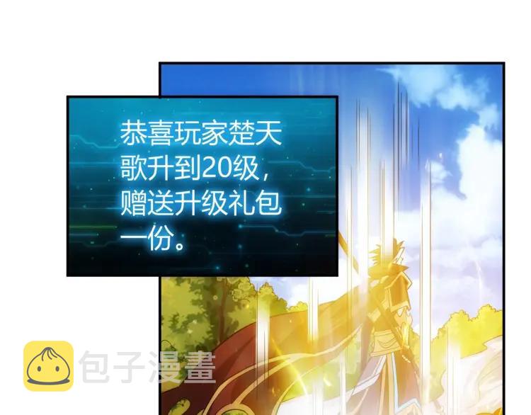 第65话 神壕小队62