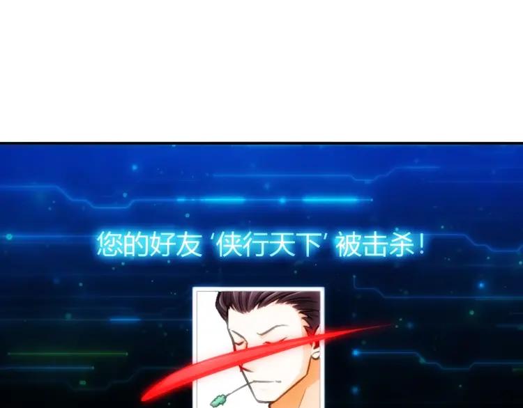 第52话 是你害我三弟？4