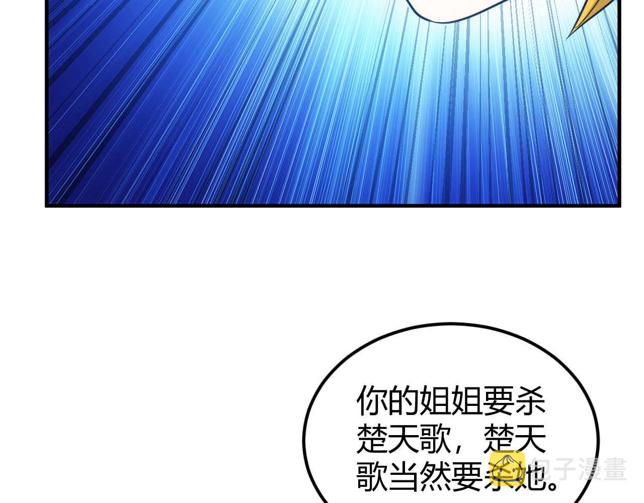 第297话 慈悲之心63