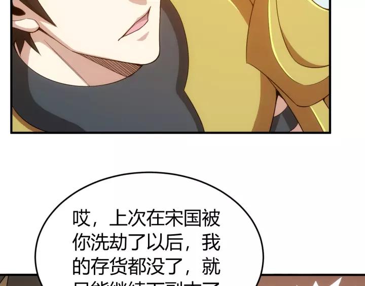 第126话 双线追踪！71