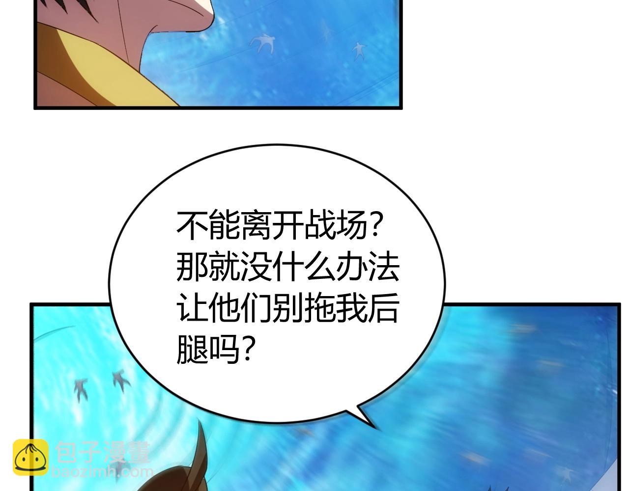 第117话 有钱就是了不起！18