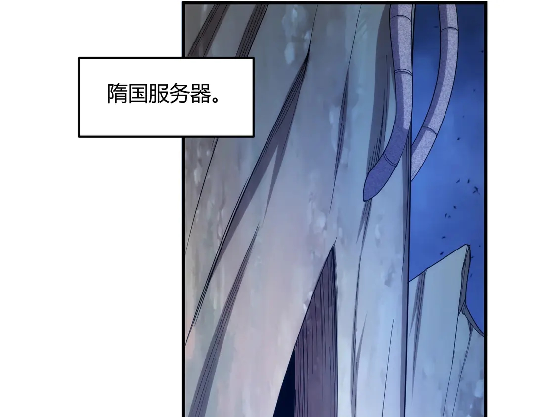 第192话 出征神壕71