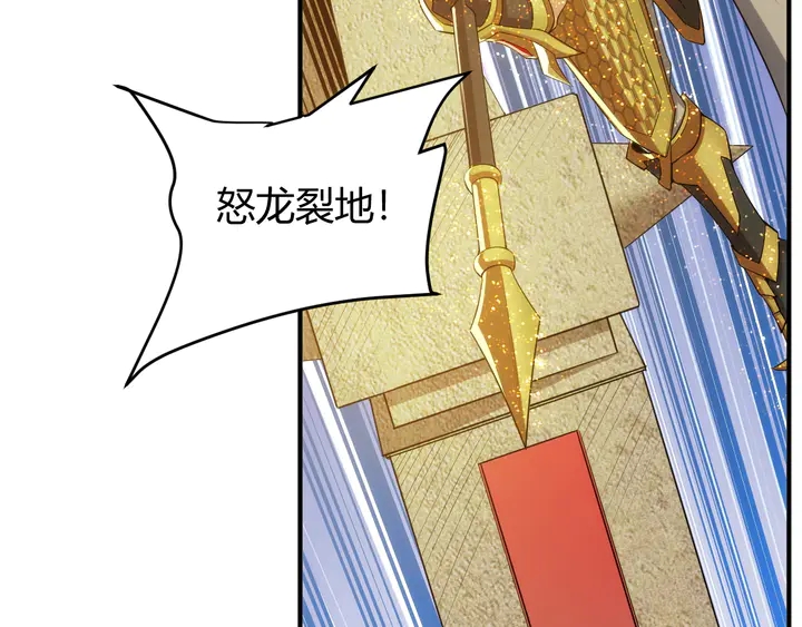 第216话 兄弟开黑吗？52
