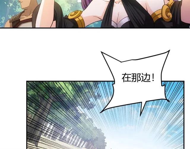 第91话 启程元国85