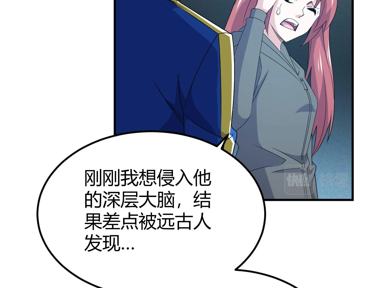 第340话 混乱64