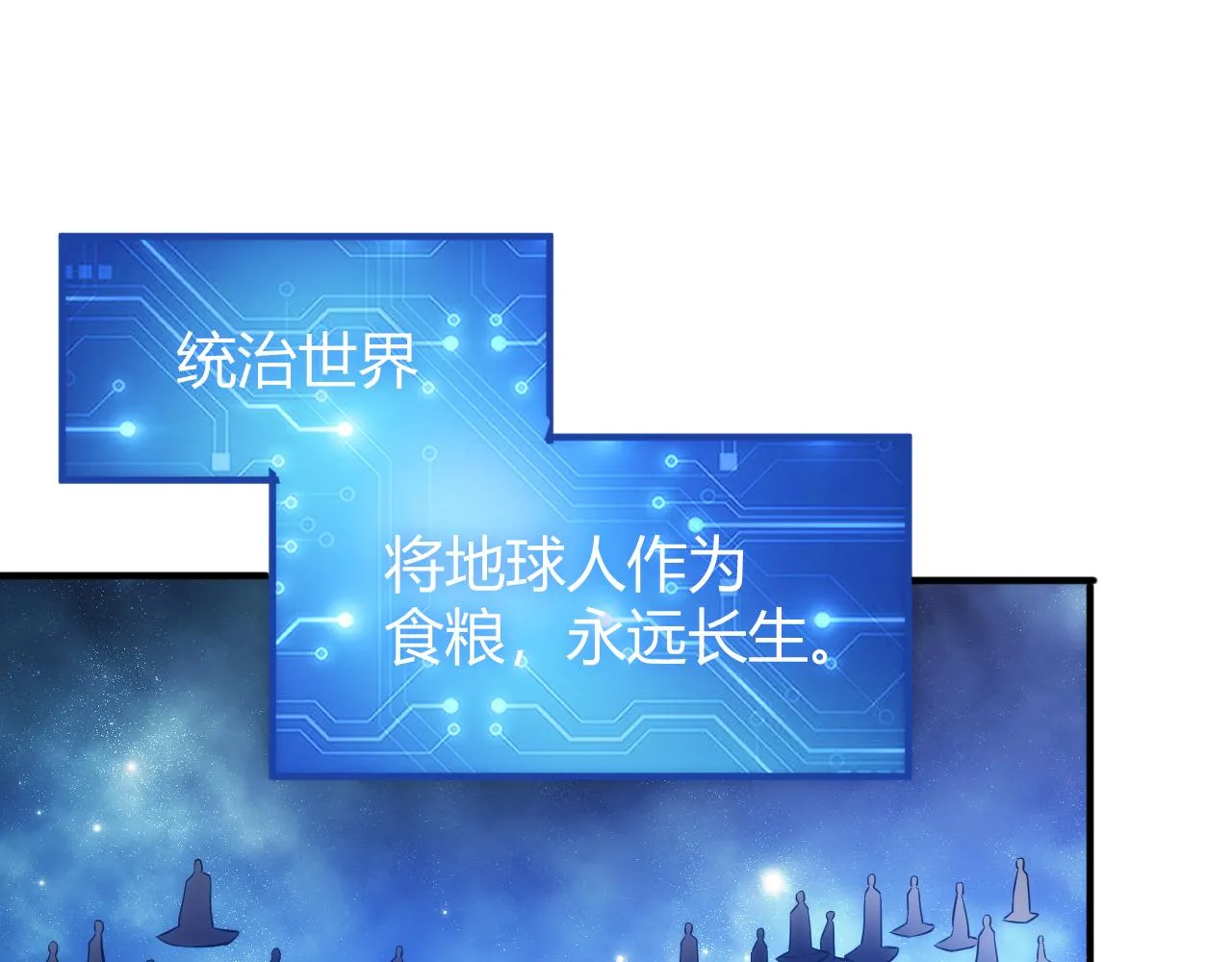 第349话 最后一次选择53