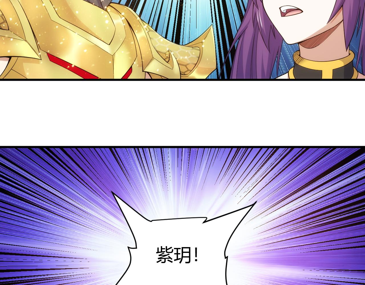 第281话 龙族通心咒46