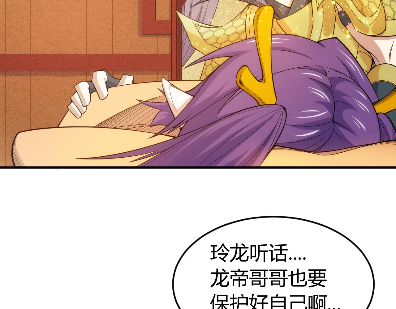 第270话 修罗场再现37