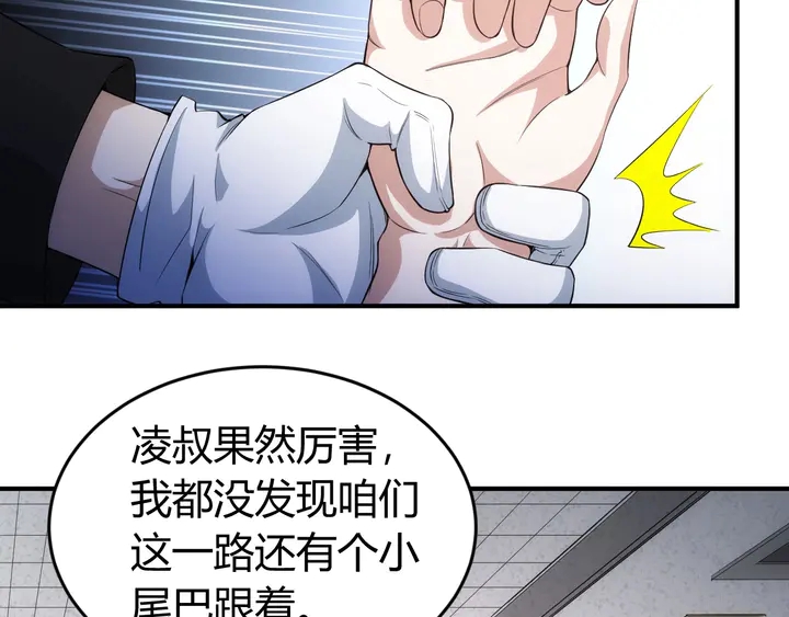 第165话 线索指引14