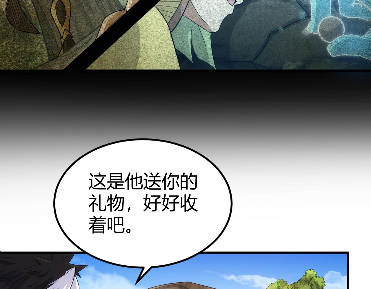 第308话 国公之印8