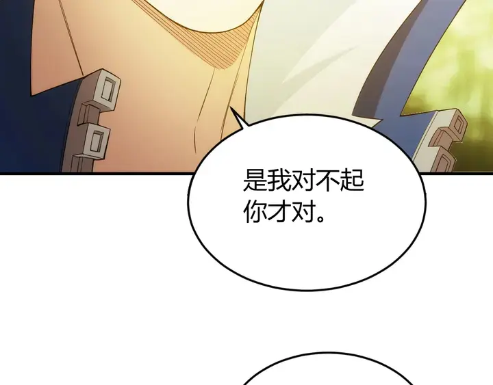 第187话 遗书62