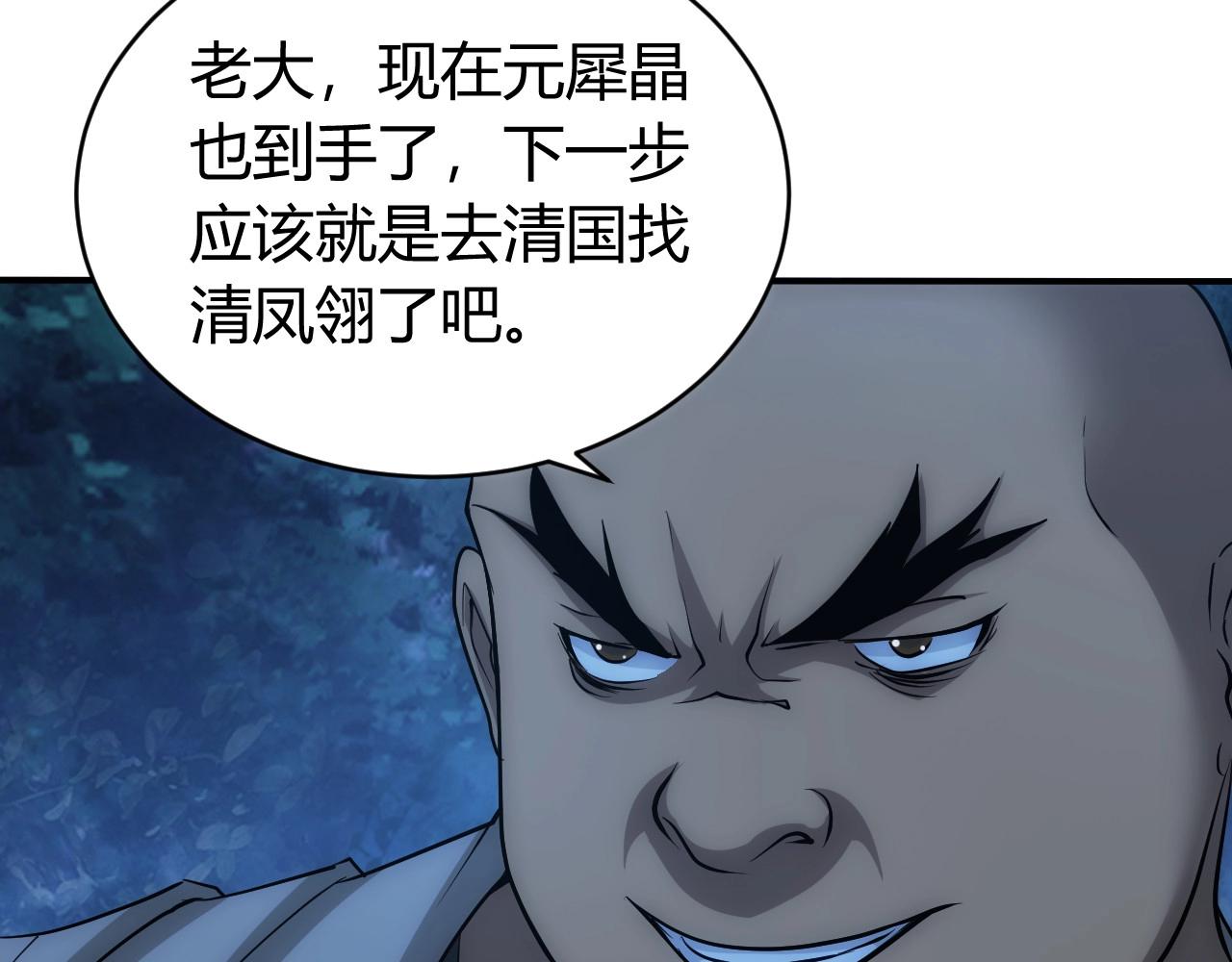 第104话 街上最靓的仔！6