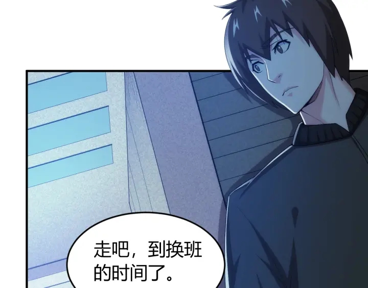 第232话 技术流还是装备流68