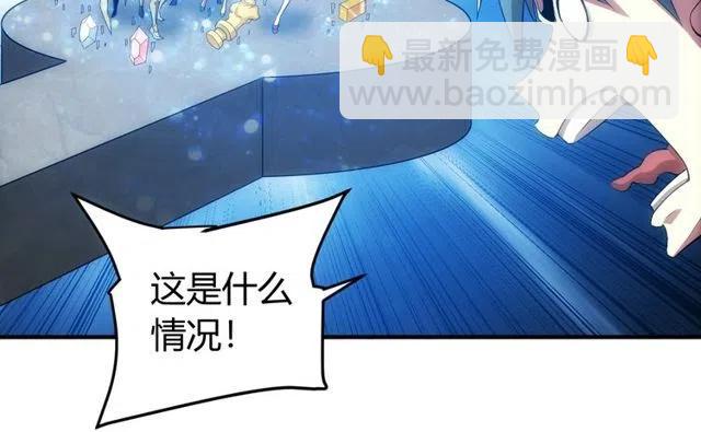 第110话 确认眼神！58