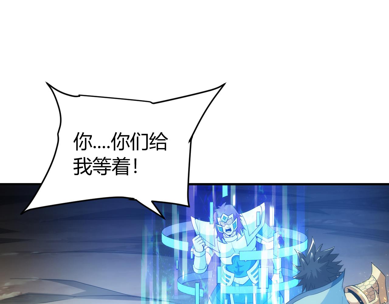 第237话 不听话就不发工资71