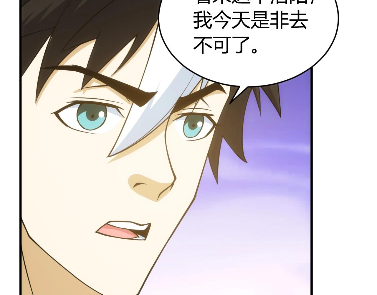 第121哈 为啥要自己去呢？14