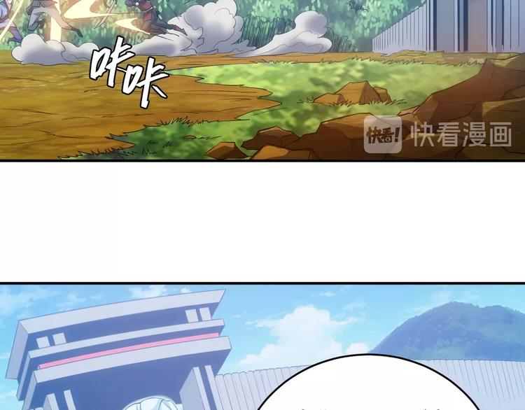 第37话 神秘商人！17