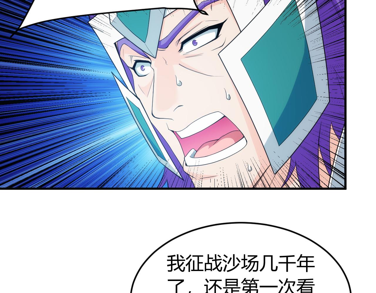 第237话 不听话就不发工资69