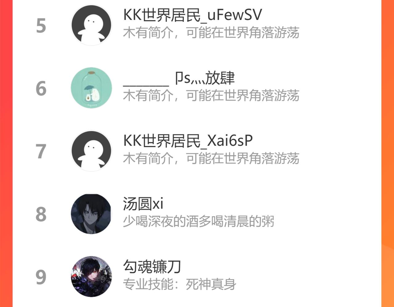 第293话 山河脉70