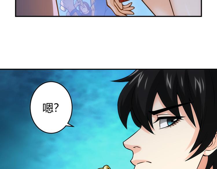 第32话 三分纪元127