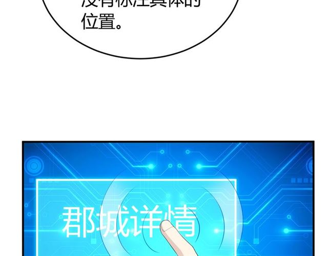 第152话 五龙魂32