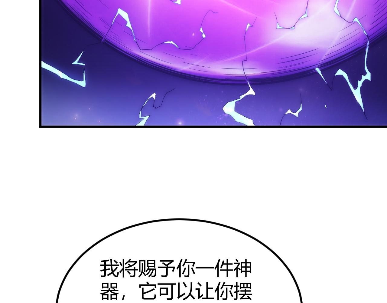 第327话 大礼50