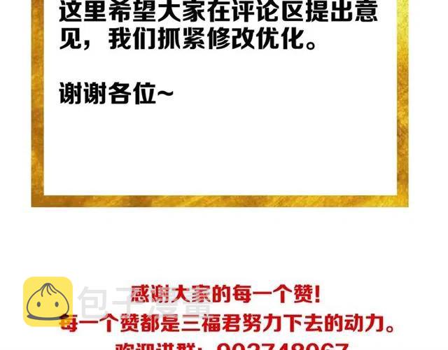 第88话 记忆碎片94