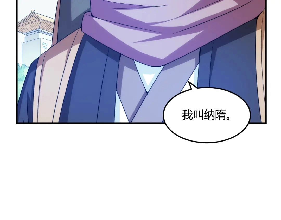 第192话 出征神壕70