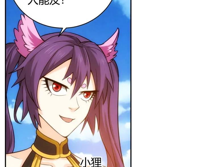 第65话 神壕小队64