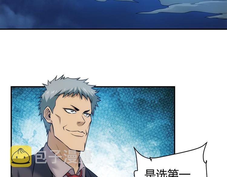 第17话 擒贼先擒王56