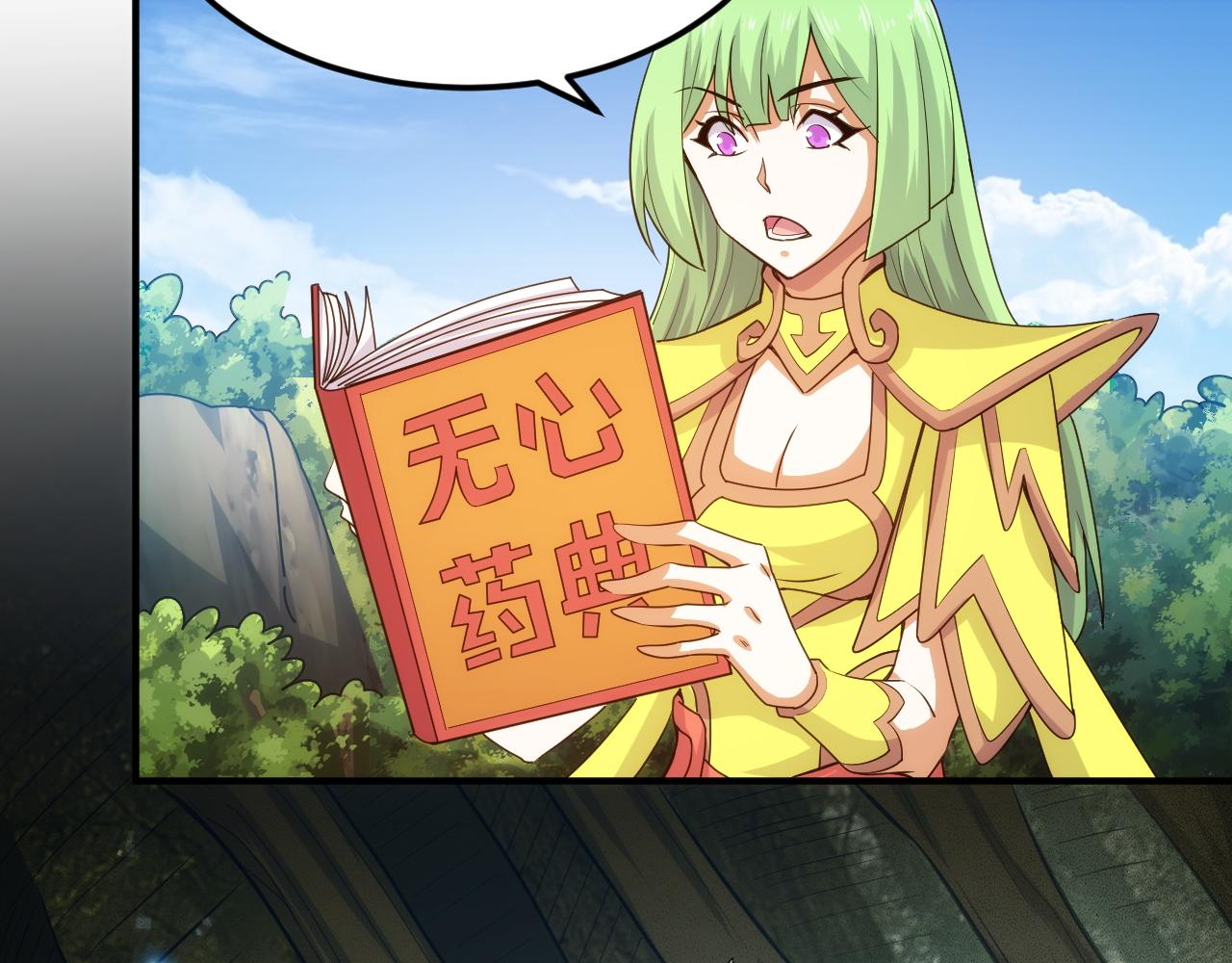 第308话 国公之印6