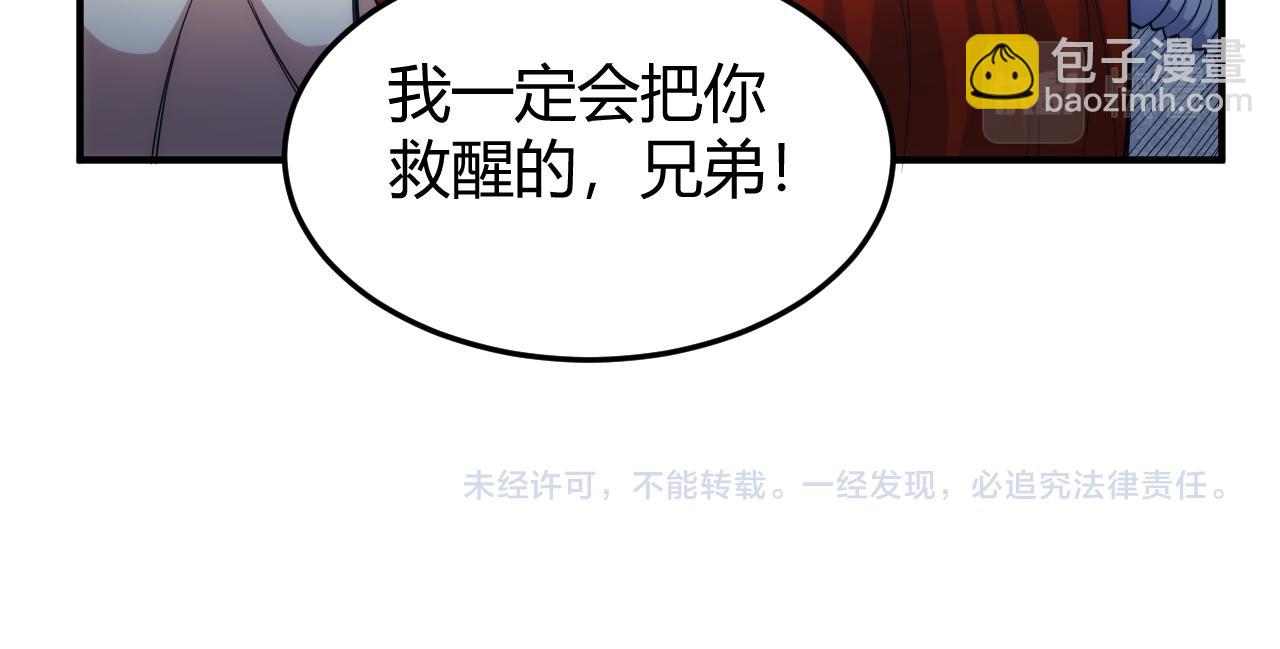 第274话 营救成功73