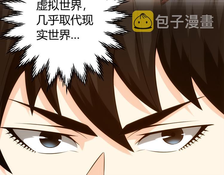 第21话 确立根据地！45