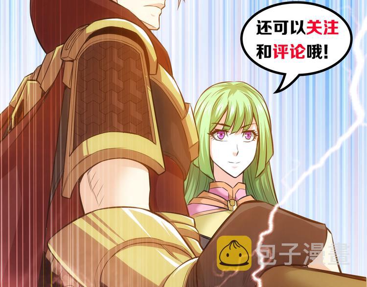 第16话 背后计划97