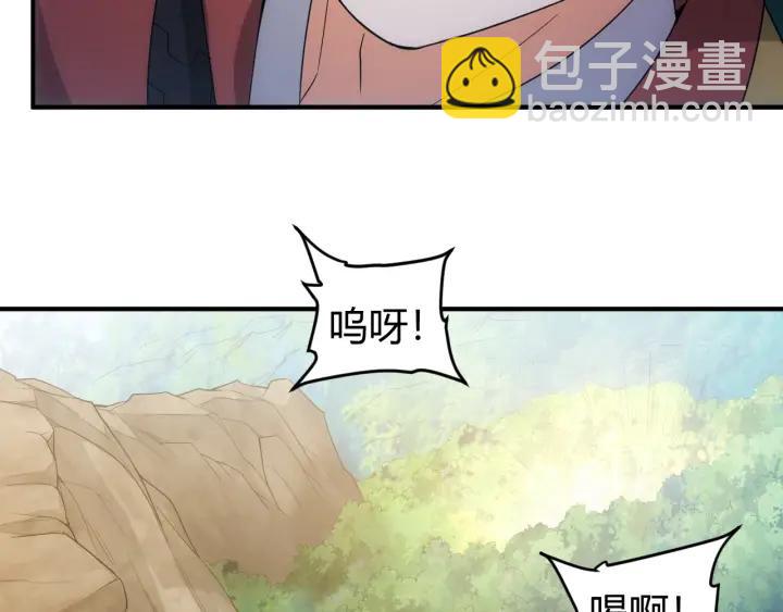 第122话 骑着我心爱的小白熊24
