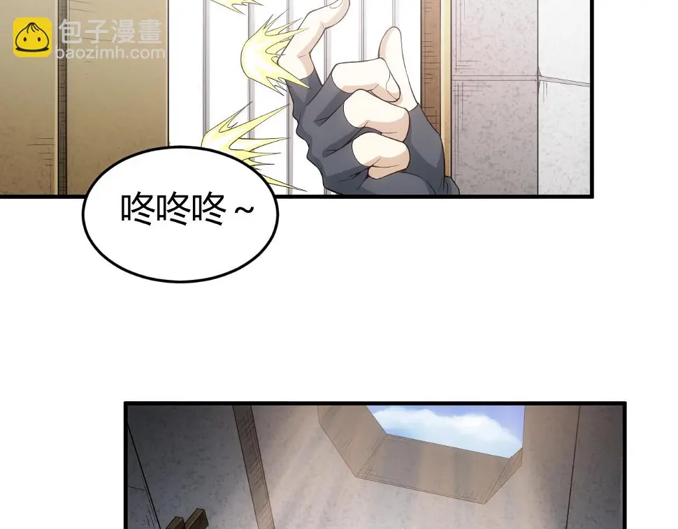 第179话 塔纳托斯81
