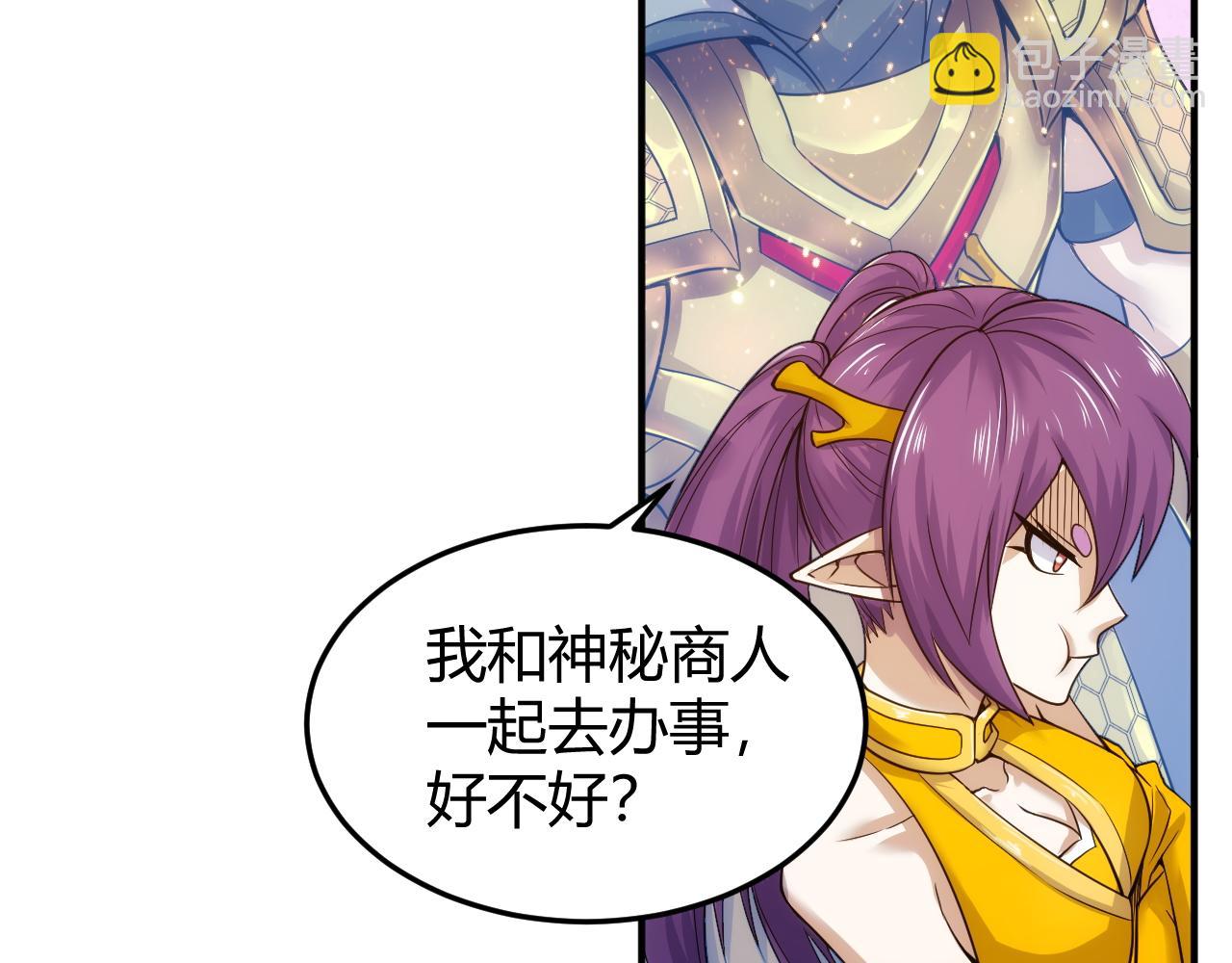 第275话 五鬼窟40