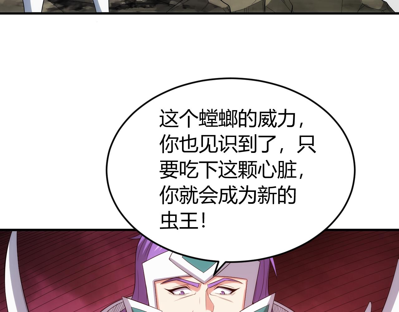 第244话 噬变42