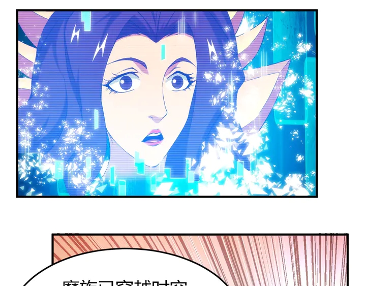 第208话 嘴强王者？神秘商人76