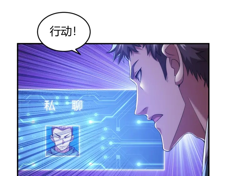 第229话 倒计时？！22