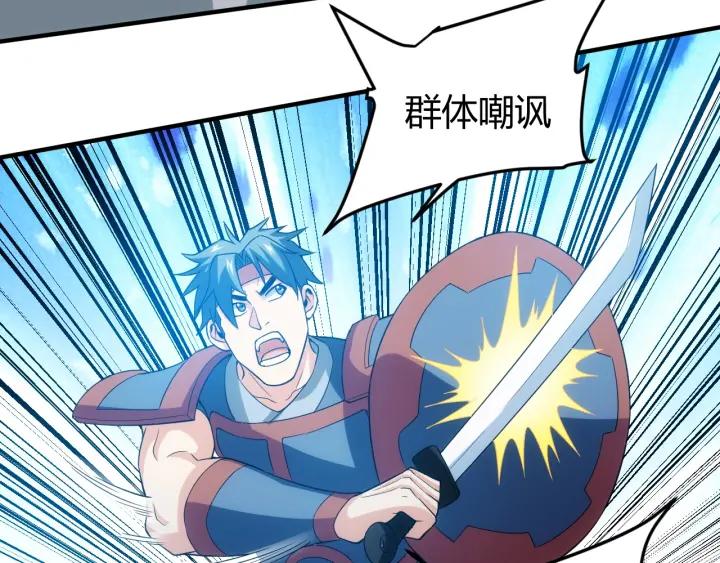 第113话 boss突袭64