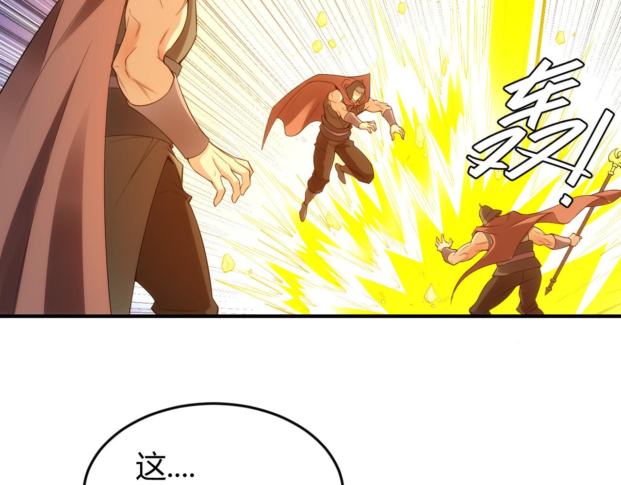 第251话 嗜血猎手7