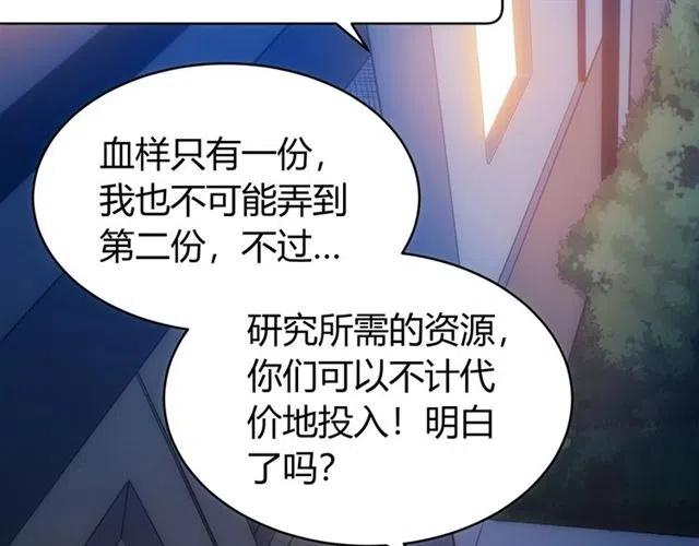 第89话 女仆小狸74