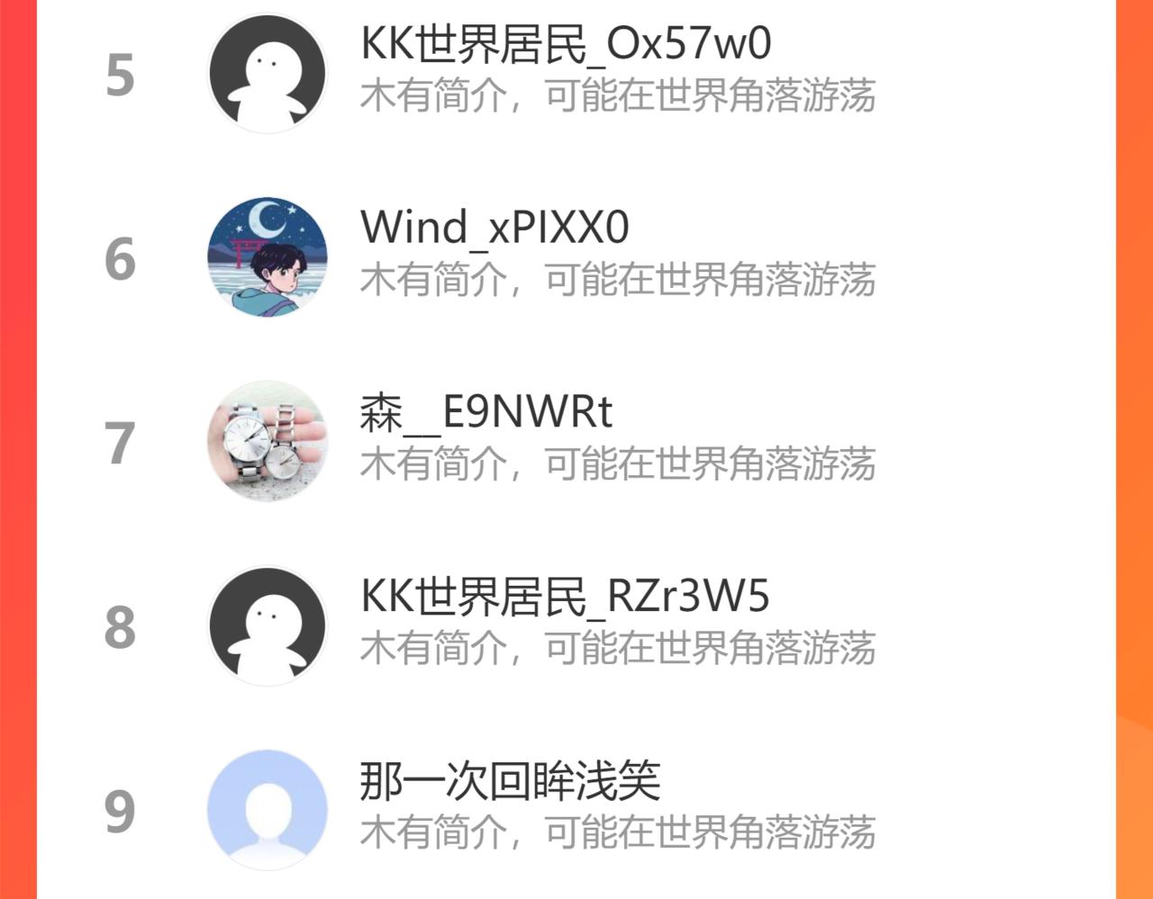 第319话 牛头药鬼85
